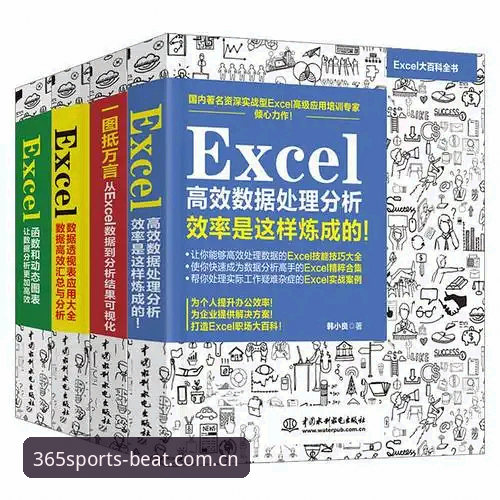 beat365体育品牌最新版 评测beat365体育品牌最新版的5大核心亮点与安全机制解析
