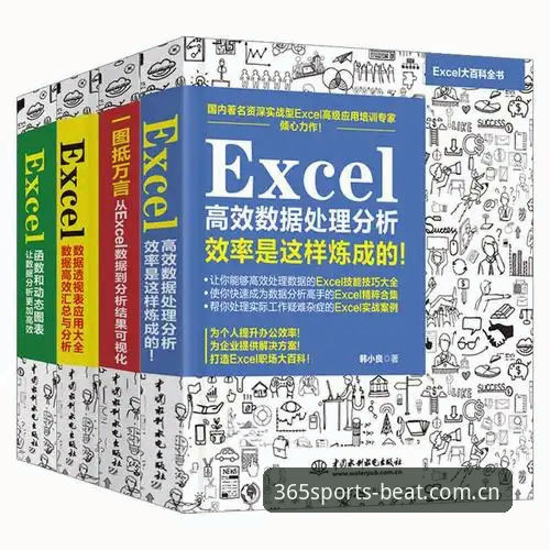 beat365体育娱乐服务下载安装全流程介绍