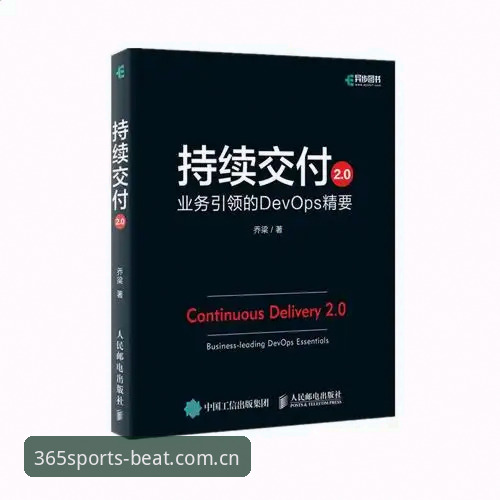 beat365体育PC版使用技巧 beat365体育PC版使用技巧完整指南:从安装到高阶数据追踪的深度解析
