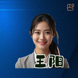 王阳