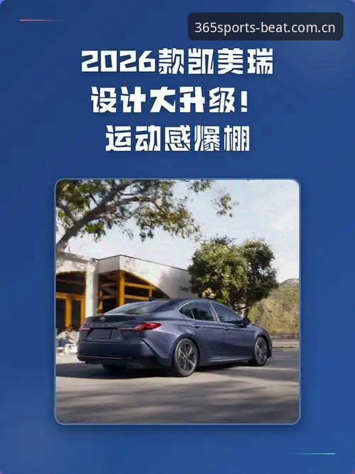 beat365体育平台2026最新版本核心功能与技术升级详解