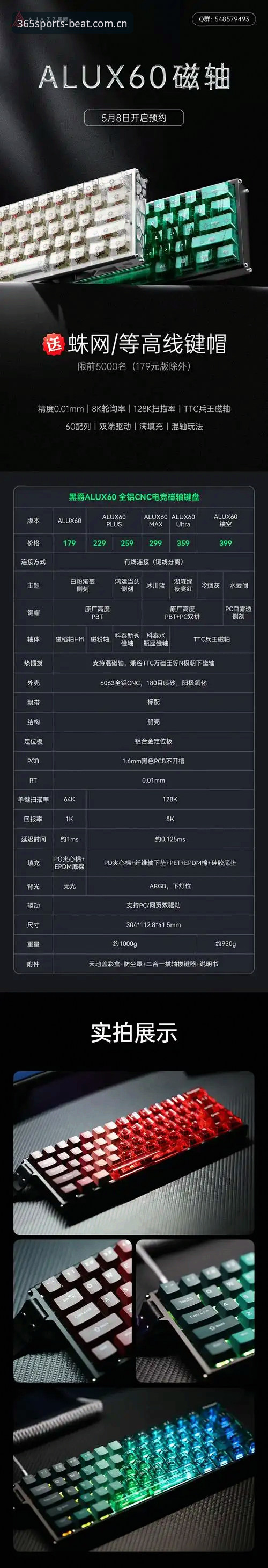 beat365体育平台最新版 Beat365体育平台最新版深度评测:功能、体验与价值全面解析