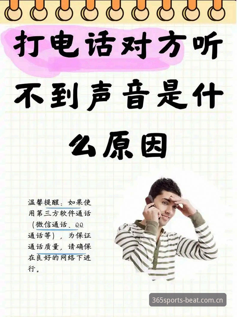 beat365体育最新动态安装失败 beat365体育最新动态安装失败排查指南:从注册到在线登录的完整解决方案