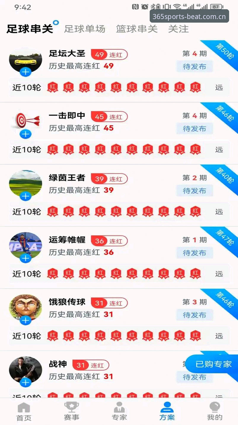 beat365体育怎么下载下载不了怎么办 beat365体育下载安装问题全攻略:从卡下载到畅快体验的突破方案